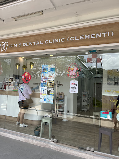 Kim's Dental Clinic Clementi branch storefront